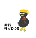 世話焼き母さんカラスからすちゃん（個別スタンプ：37）