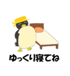世話焼き母さんカラスからすちゃん（個別スタンプ：38）