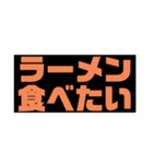 欲スタンプ（個別スタンプ：2）