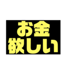 欲スタンプ（個別スタンプ：6）