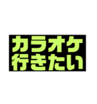 欲スタンプ（個別スタンプ：7）