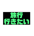 欲スタンプ（個別スタンプ：8）