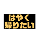 欲スタンプ（個別スタンプ：9）