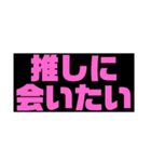 欲スタンプ（個別スタンプ：10）