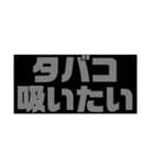 欲スタンプ（個別スタンプ：11）
