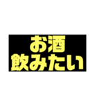 欲スタンプ（個別スタンプ：13）