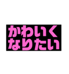 欲スタンプ（個別スタンプ：16）