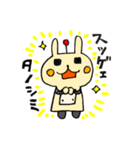 うさぎロボ（個別スタンプ：20）