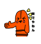 はにわキャラクター表情スタンプ（個別スタンプ：9）