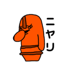 はにわキャラクター表情スタンプ（個別スタンプ：14）