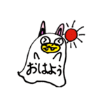 さほの空想ヤどうぶつ（個別スタンプ：2）