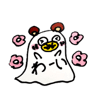 さほの空想ヤどうぶつ（個別スタンプ：3）