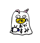 さほの空想ヤどうぶつ（個別スタンプ：8）