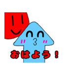 愉快なイカっち2(友達ver)（個別スタンプ：1）