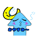 愉快なイカっち2(友達ver)（個別スタンプ：2）