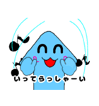 愉快なイカっち2(友達ver)（個別スタンプ：3）