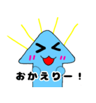 愉快なイカっち2(友達ver)（個別スタンプ：4）
