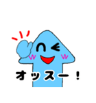 愉快なイカっち2(友達ver)（個別スタンプ：5）
