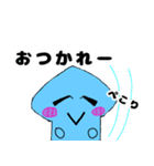 愉快なイカっち2(友達ver)（個別スタンプ：7）