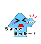 愉快なイカっち2(友達ver)（個別スタンプ：9）