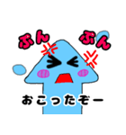 愉快なイカっち2(友達ver)（個別スタンプ：11）