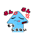 愉快なイカっち2(友達ver)（個別スタンプ：12）