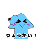 愉快なイカっち2(友達ver)（個別スタンプ：14）