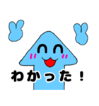 愉快なイカっち2(友達ver)（個別スタンプ：15）