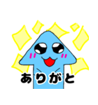 愉快なイカっち2(友達ver)（個別スタンプ：16）
