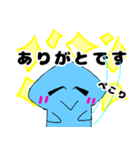 愉快なイカっち2(友達ver)（個別スタンプ：17）