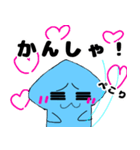 愉快なイカっち2(友達ver)（個別スタンプ：18）