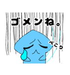 愉快なイカっち2(友達ver)（個別スタンプ：19）