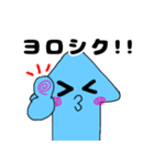 愉快なイカっち2(友達ver)（個別スタンプ：22）