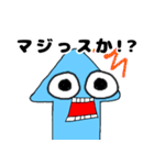 愉快なイカっち2(友達ver)（個別スタンプ：24）