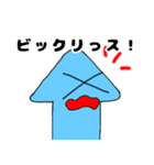 愉快なイカっち2(友達ver)（個別スタンプ：25）