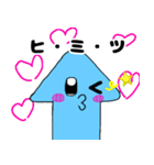 愉快なイカっち2(友達ver)（個別スタンプ：27）