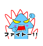 愉快なイカっち2(友達ver)（個別スタンプ：29）