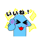 愉快なイカっち2(友達ver)（個別スタンプ：31）