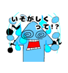 愉快なイカっち2(友達ver)（個別スタンプ：35）