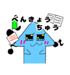 愉快なイカっち2(友達ver)（個別スタンプ：36）