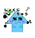 愉快なイカっち2(友達ver)（個別スタンプ：38）