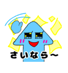 愉快なイカっち2(友達ver)（個別スタンプ：40）