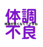 いつもの勤怠連絡Part1（個別スタンプ：7）