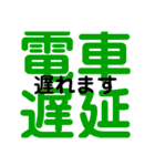 いつもの勤怠連絡Part1（個別スタンプ：11）