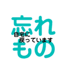 いつもの勤怠連絡Part1（個別スタンプ：16）