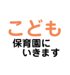 いつもの勤怠連絡Part1（個別スタンプ：22）