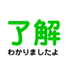 いつもの勤怠連絡Part1（個別スタンプ：31）
