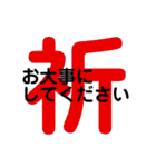 いつもの勤怠連絡Part1（個別スタンプ：33）