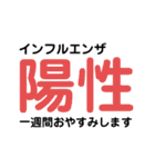 いつもの勤怠連絡Part1（個別スタンプ：34）
