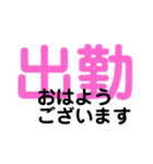 いつもの勤怠連絡Part1（個別スタンプ：37）